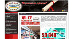 Desktop Screenshot of edu-abroad.com.ua